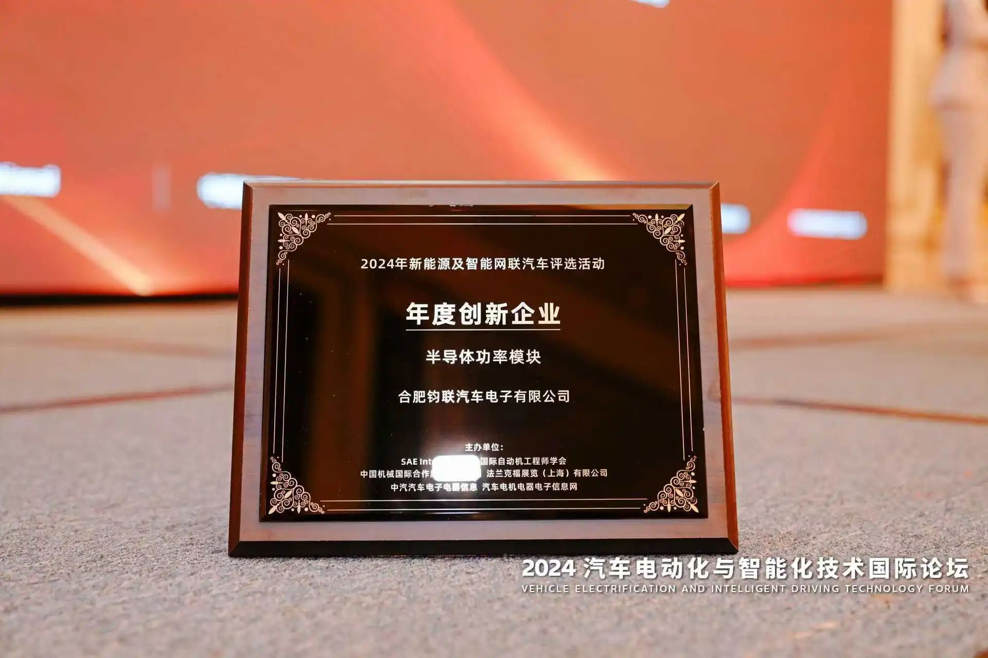 抖圈为du而生电子亮相上海法兰克福汽配展，再获权威“金源奖”荣誉