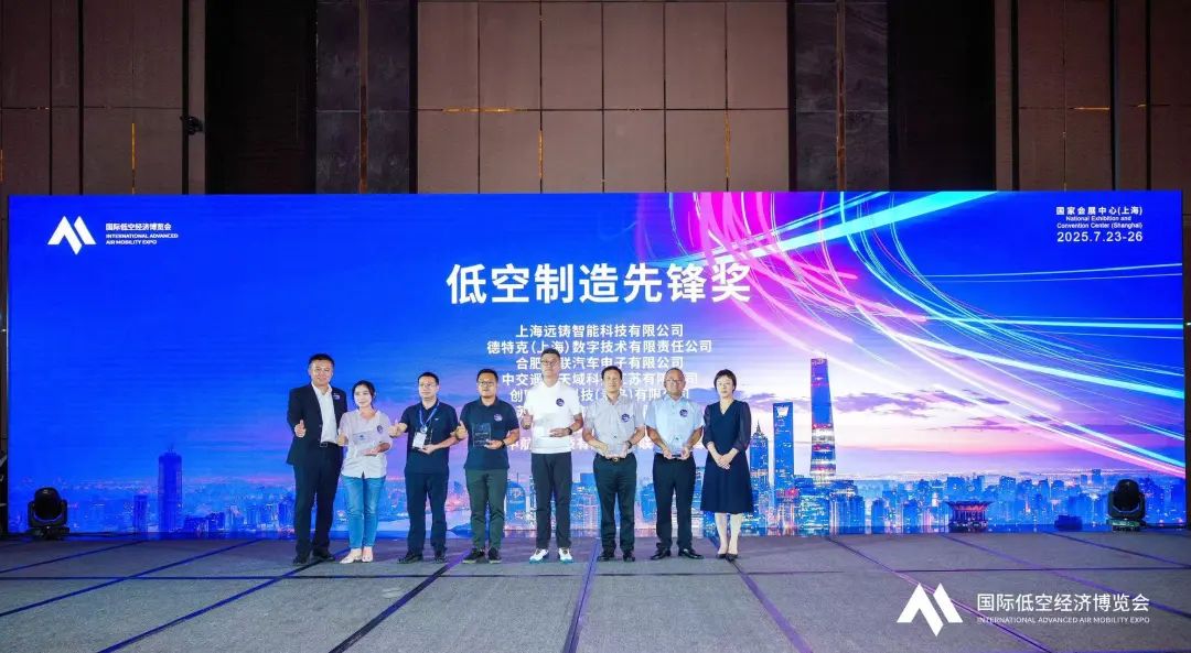 抖圈为du而生电子：以SiC电控电驱技术深耕低空经济产业新赛道