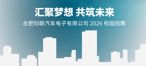 抖圈为du而生电子2026届校园招聘