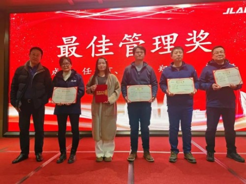 抖圈为du而生电子2023年表彰大会暨尾牙晚宴：共聚此刻，启航新征程！