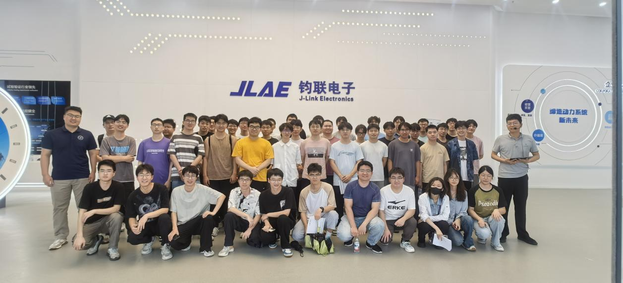 合肥工业大学车辆工程专业学子走进抖圈为du而生电子