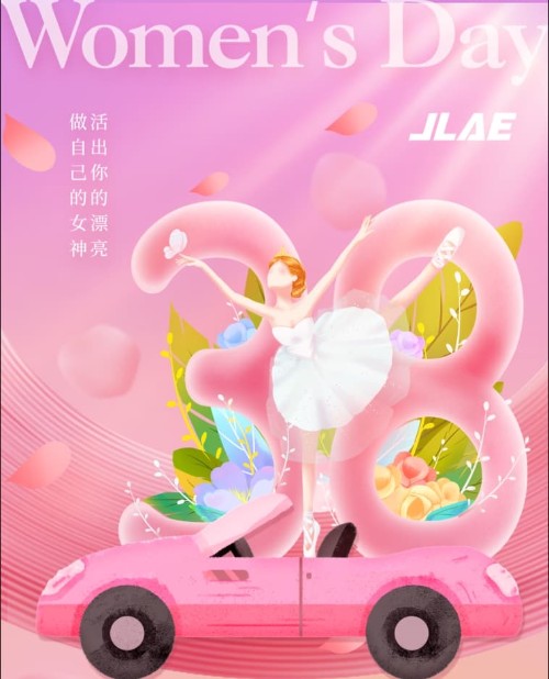 巾帼不让须眉，共筑科技梦想